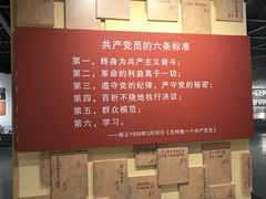 -陈云纪念馆