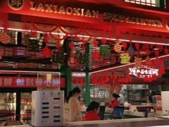 -辣小鲜·南昌大排档(船山路店)