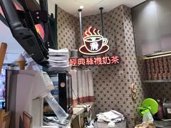 -港怀·香港地道小吃茶饮(京基100店)