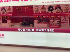 -K22.酸奶草莓(烟台芝罘店)
