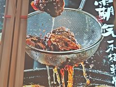 -味千拉面(世纪东方店)