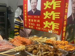 -胡仁根胡记炸炸炸