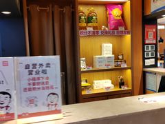 -大碗先生(方圆荟店)