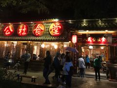 门面-蜀厨蓉匠(广福店)