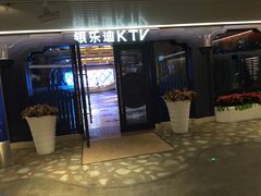-INLOVE KTV(世博源店)