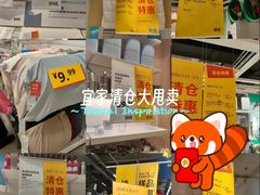 -宜家家居(宝山商场店)