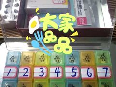 -上海市第一人民医院(松江南部)