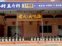 -金百门·顺德海鲜酒家(陈村店)