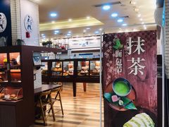 -都恩客(高岛屋百货店)