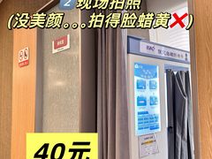 -上海尚嘉中心