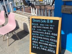 -Beans Solo豆号咖啡(百家湖花园店)