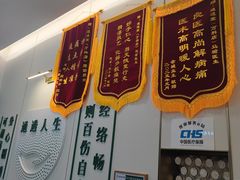 -通透堂中医·精准推拿(万科云城分院)