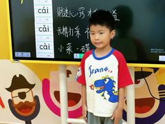 -艺年级儿童语言艺术中心(冉家坝爱融荟城店)
