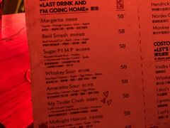 -The Drinkery (瑞金店)