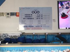 -宁波冰雪大世界(北仑区)