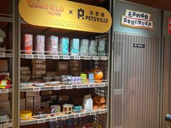 -MARSMART PETS火星宠物超市(1733店)