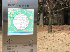-金泽21世纪美术馆