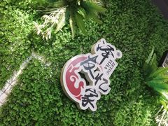 -泽友忆家·北京烤鸭(快乐城店)