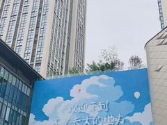 -龙湖重庆时代天街