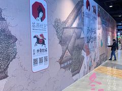 -永旺梦乐城(金银潭店)