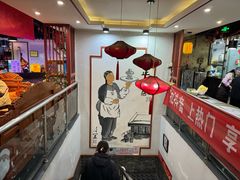 -正福居老北京正宗铜锅泉水涮肉(彰化路店)