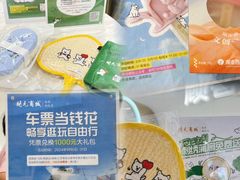 -开元商城(西旺店)