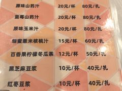 -功德林素菜饭庄(前门店)