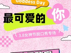 -卢米埃IMAX影城(温州万象城激光店)