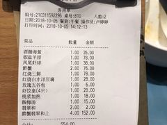 -荣小馆(临海世纪花城店)