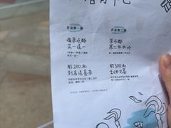 -喜茶(珠海华发商都店)