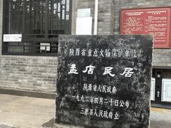 门面-周家大厨房(三原店)