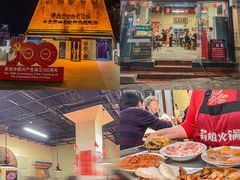 门面-陈陈火锅(较场口店)