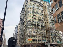 -盛记粥面(佐敦店)