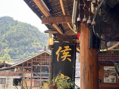 -侯家庄私房菜馆观景餐厅