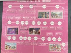 -安吉Hello Kitty乐园