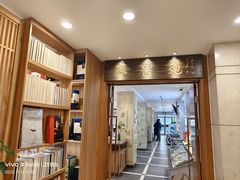 -山东宾馆·齐鲁苑餐厅