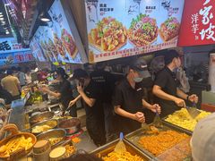 -周小亮丁家坡洋芋(全国总店)