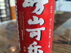 -鲁前海沿儿