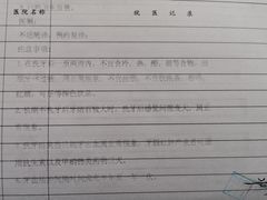 -上海市黄浦区牙病防治所(江西中路门诊部)