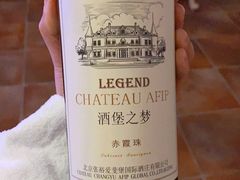 -北京张裕爱斐堡酒庄