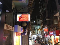 -柠檬车露(卖草地店)