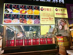 -日照红甜品店(老水街店)