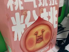 -LELECHA乐乐茶(新街口大洋店)