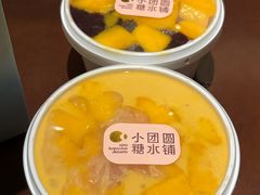 -小团圆糖水铺(襄阳南路店)