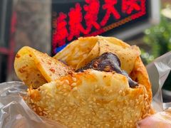 -老鼓楼麻辣烫夹馍