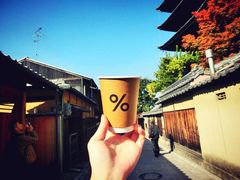 -% Arabica(京都东山店)
