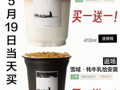 -喜茶(上海北外滩来福士店)