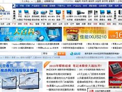 -太平洋数码广场