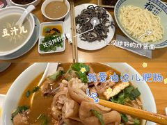 -惠丰门丁肉饼店