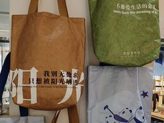 -三联韬奋书店(宽窄巷子店)